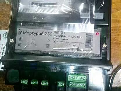 Авито меркурий