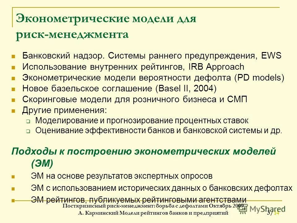 конкуренция человечки. менеджмент. тренинг для руководителей. команда коллектив. борьба менеджмента.