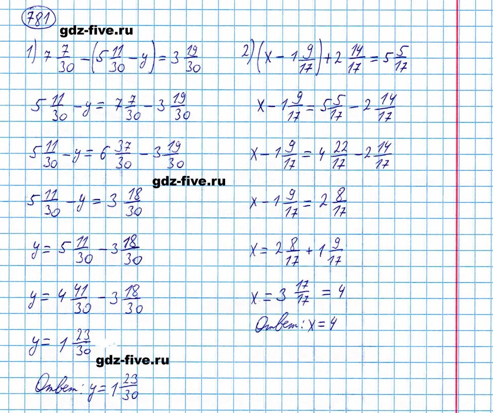Учебник по математике 5 класс номер 781. Номер по математике номер 781 5 класс. Домашние задания по математике 5 класс.