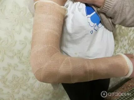 Ем гипс