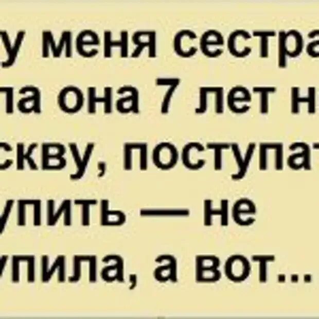 Старшая сестренка надпись. Высказывания о сестре. Я люблю тебя сестренка. Моя сестра. Брат за сестру сестра за брата.