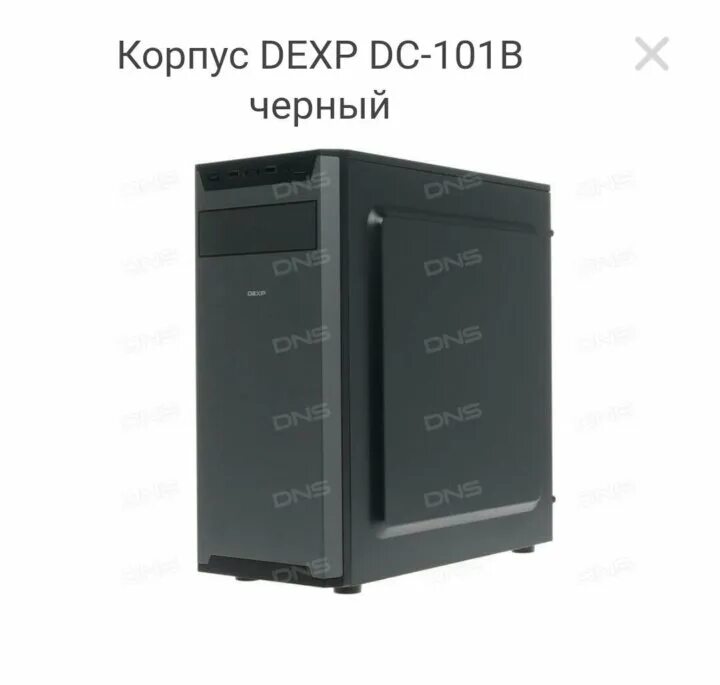 Dexp dc 101b. Корпус Miditower DEXP DC-101b, без БП. Корпус ПК DEXP DC-101b черный. DC-101b.