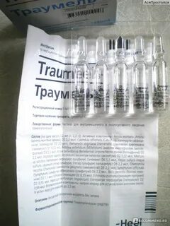 Стальнекс ампулы для суставов отзывы
