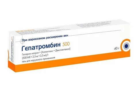 Гепаксид применение