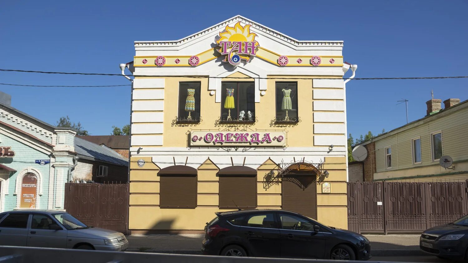 астана , пер. магазин тан. магазин тан. тан лавка. чистополь ул бебеля.