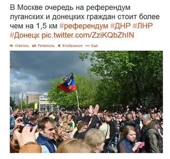 Референдум о присоединении днр когда будет