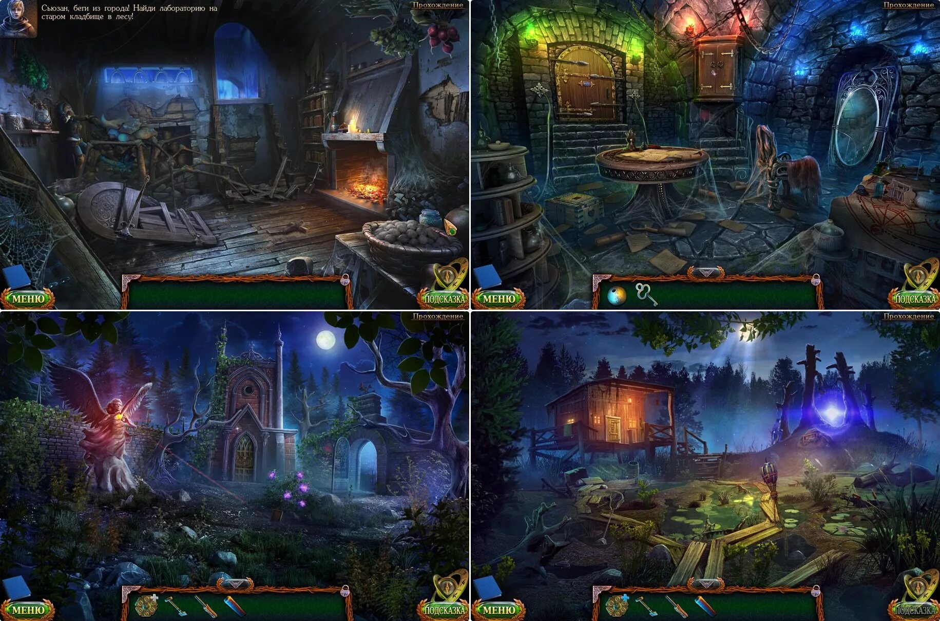 Прохождение игры затерянные земли 6. Головоломки lost lands 6. затерянные земли сьюзан. затерянные земли игры сьюзен. lost lands 6 имя.