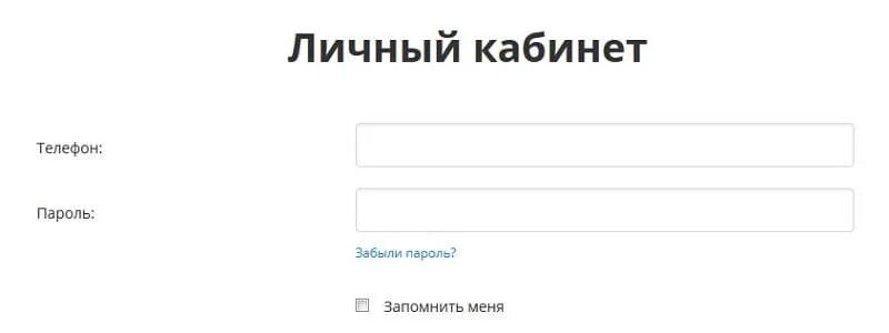 Eios academygps ru личный кабинет. Личный кабинет. Com личный кабинет. Войти в личный кабинет. LK.megafon.ru/login.