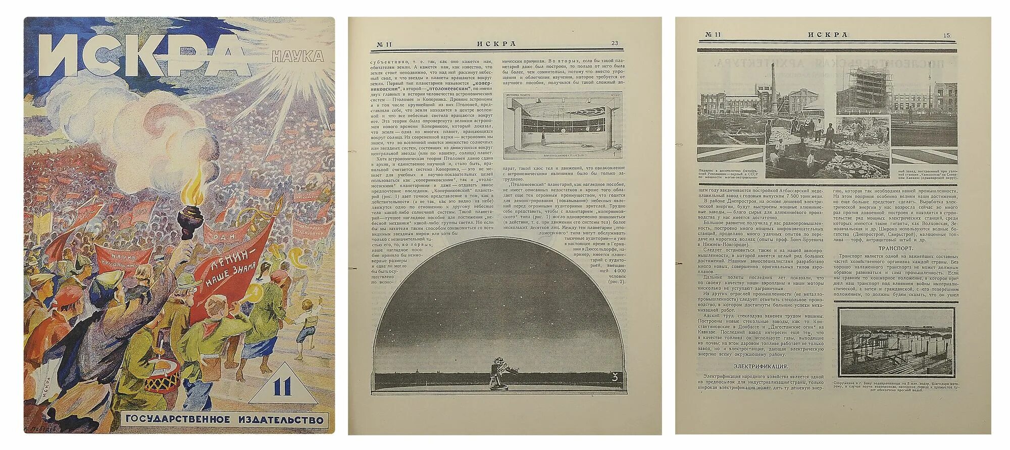 студенческий научный журнал. научный журнал. научные журналы для детей. журнал думай. обложки студенческих журналов.