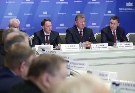 Комитет по аграрным вопросам