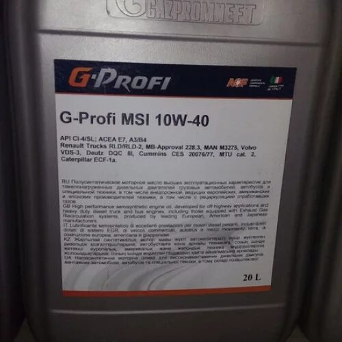 Масло g-Profi MSI 10w-40. Genesis g Profi 10w 40. KAMAZ G-Profi service line CS 10w-40.