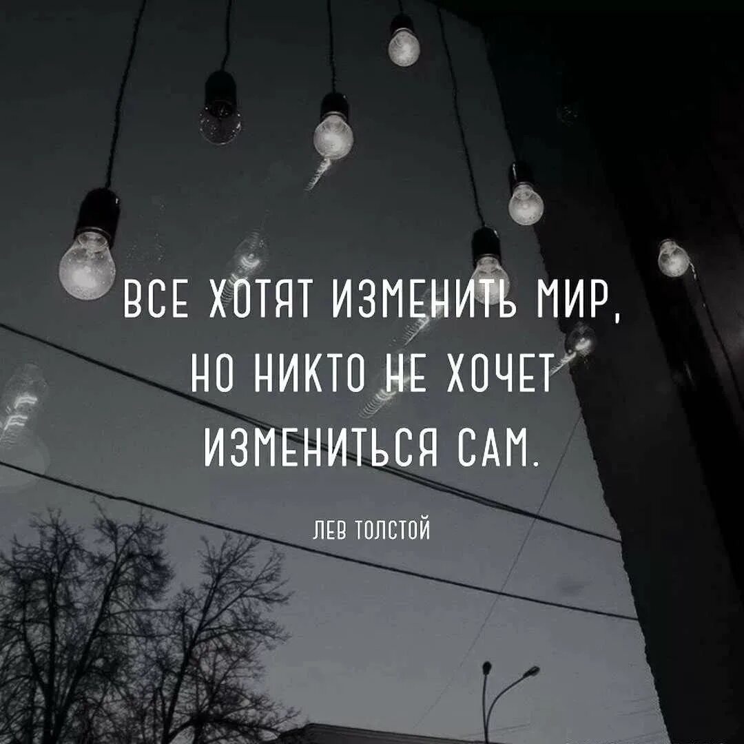 Грустное настроение цитаты. Грустные статусы. Грустные статусы. Грустные про жизнь. Грустные цитаты.