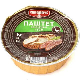 Гусиный паштет