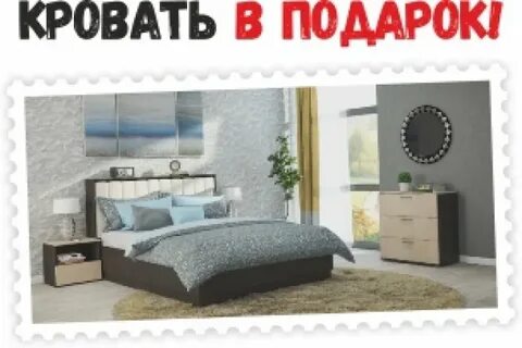 Много мебели каталог кровати