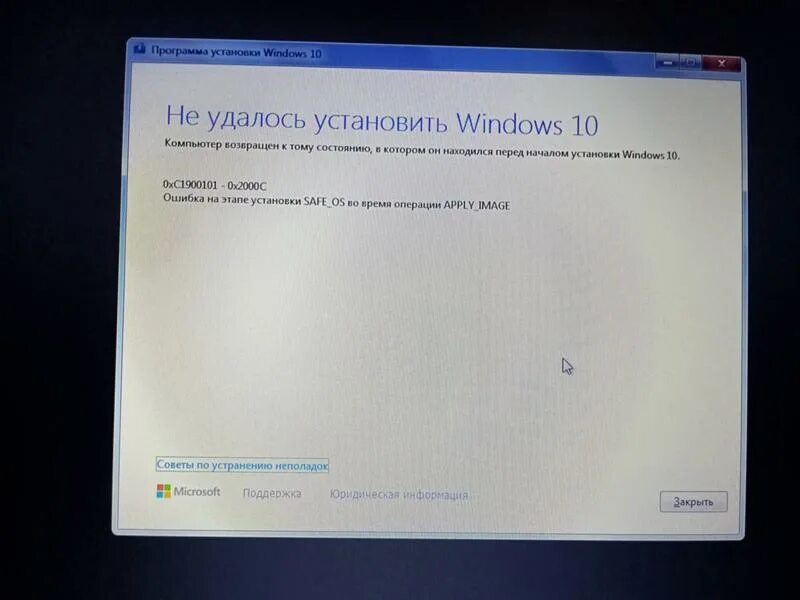 Windows 10 не видит ssd диск