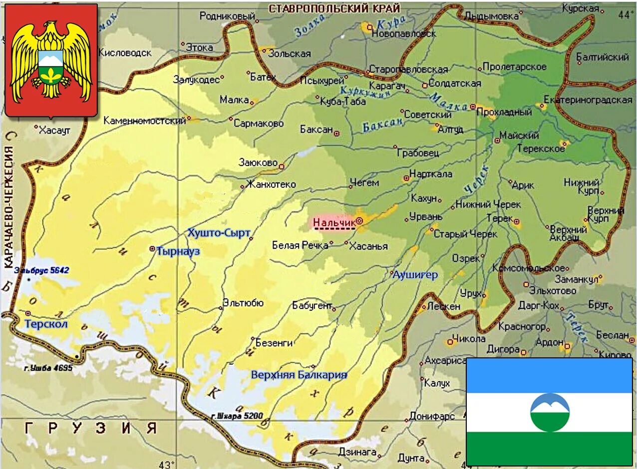 Республика Кабардино-Балкария столица Нальчик. Кабардино-Балкарская Республика на карте. Географическая карта Кабардино Балкарии. Республика Кабардино-Балкария на карте России.