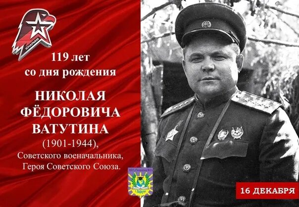 Н ф предмет. Бунаков (1837-1904). Н ф предмет. Н ф предмет. Н ф реймерс вклад в экологию.