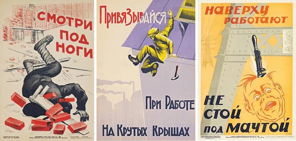 Пятилетку за 2 дня. Выполним пятилетку за три года. план пятилетки выполнен. третья пятилетка плакаты.