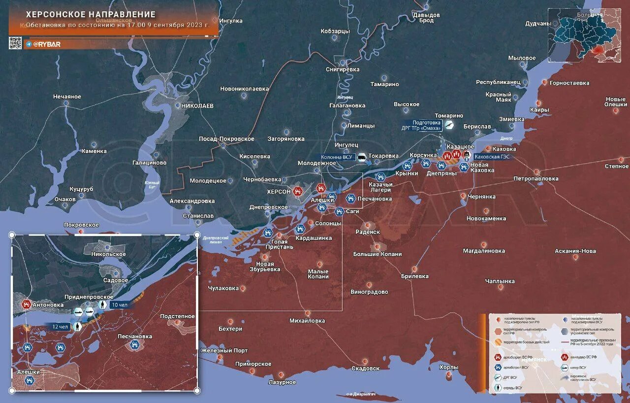 Карта боевых действий на Украине. Карта военных действий на Украине 2023 на сегодня. Линия фронта на Украине сейчас. Линия фронта 2023 Украина. Херсонское направление днепр