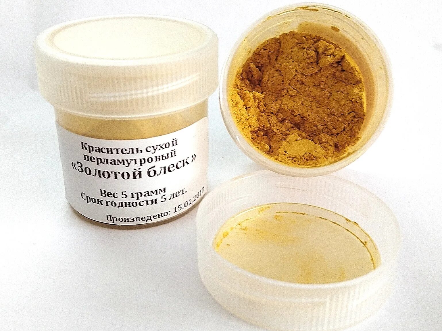 пищевой краситель золото