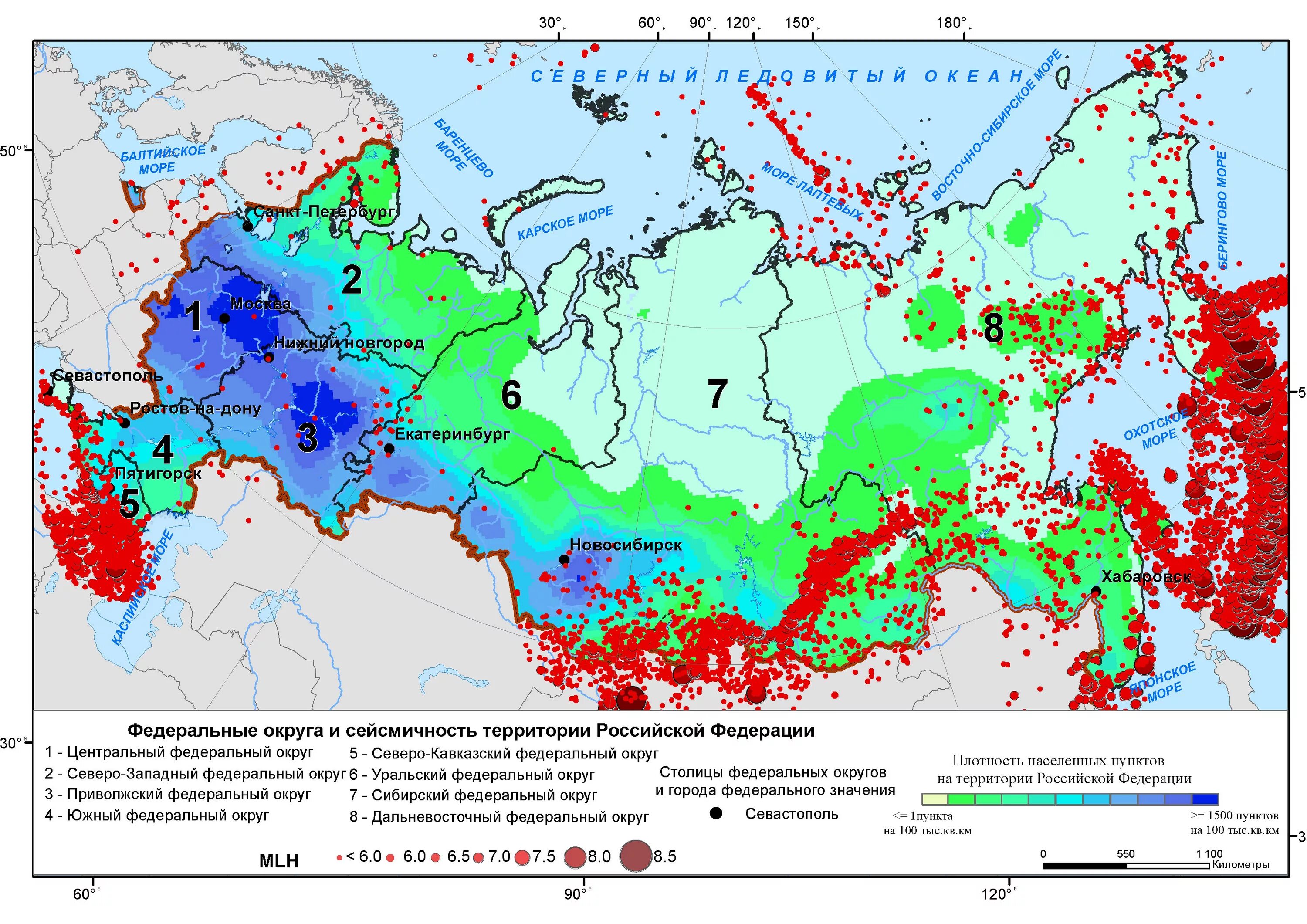 Сейсмоопасные области России. Карта сейсмической активности России. Сейсмоопасные районы России по регионам. Сейсмические зоны России на карте.