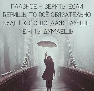 Все про все и даже больше