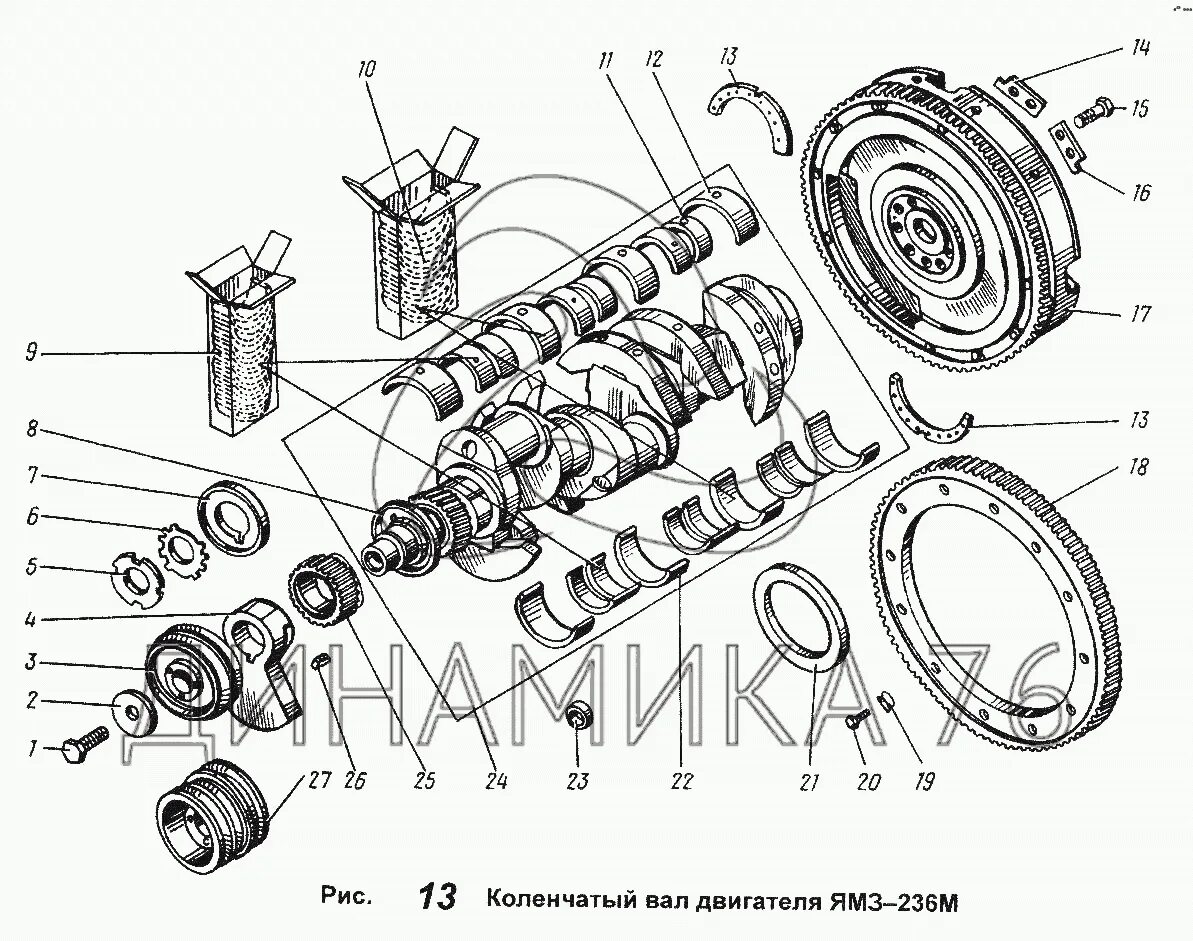 Подшипник маховика маз ямз-236. Подшипник маховика маз ямз-236. Маховик ямз 236 на т-150. Ямз 238 сальник картер маховика. Установка маховика ямз 238.