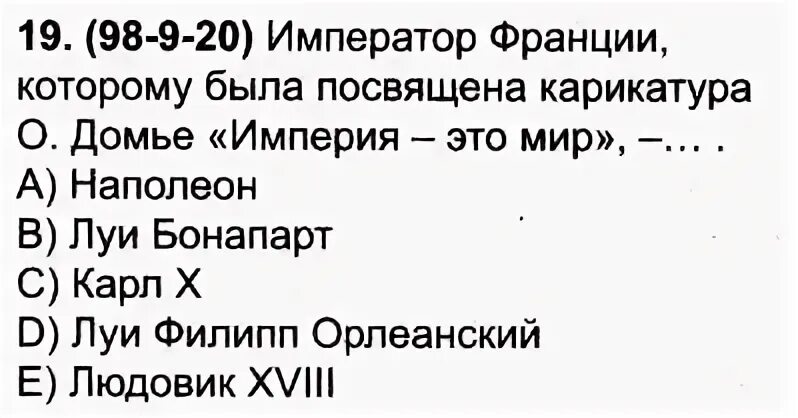 Физика 8 класс параграф 61 упражнение 43