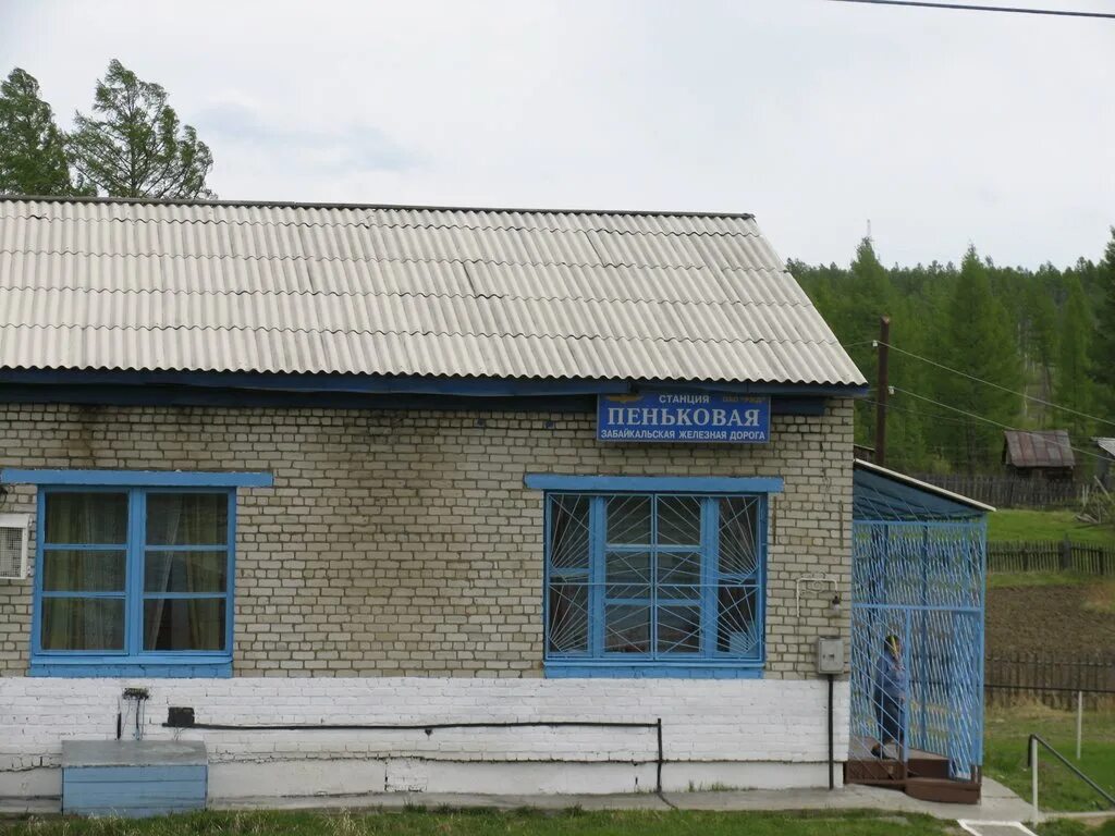 Прогноз погоды краснодон. Погода в мурманске на неделю. Пеньково новосибирская область. Погода в пеньково башкортостан. Погода в башкортостане.
