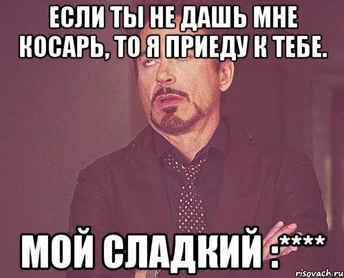 Никуда не спишу