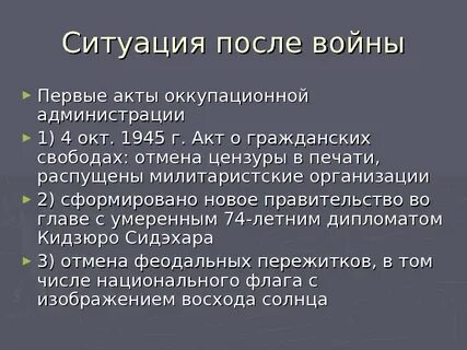 Отмена свободы