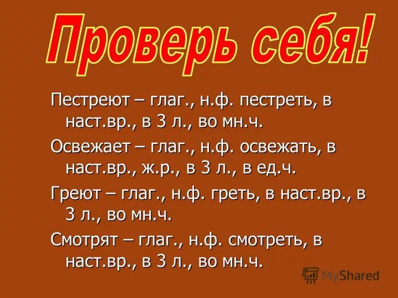 Нар глаг нар. Так глаг чтобы. Сущ+сущ. Указ сл. Так глаг чтобы.