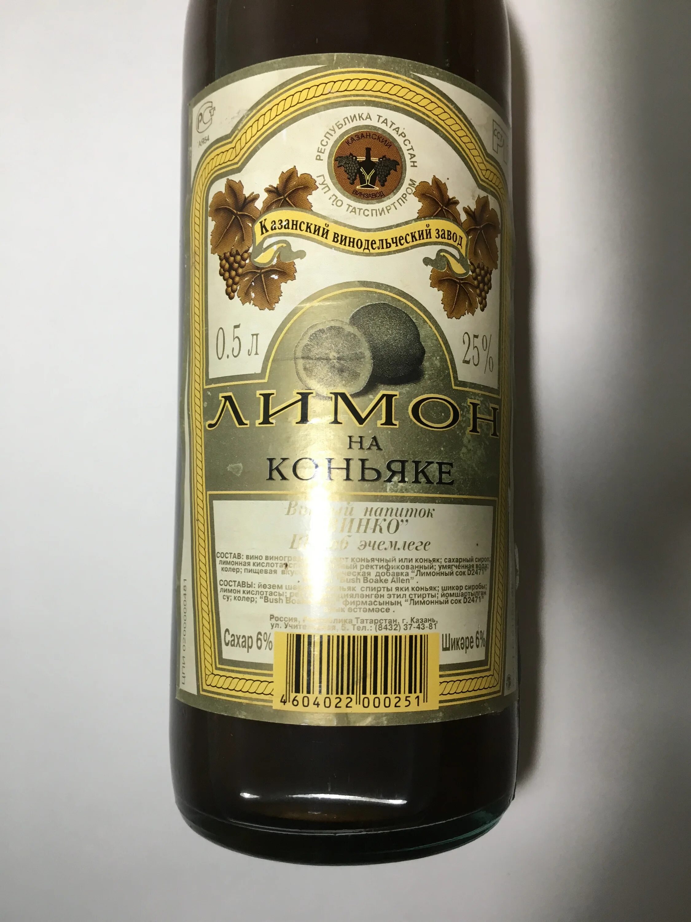 коньяк three barrels. бренди renacimiento. сантори бренди хо. бренди казань. коньяк кизлярский 3 звезды.