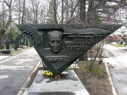 Памятник туполеву