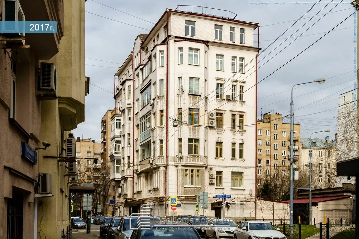 1-й неопалимовский переулок, дом 8. Венский дом в москве неопалимовский переулок. 1 й неопалимовский переулок москва. Неопалимовский переулок 8. 1 й неопалимовский переулок москва.