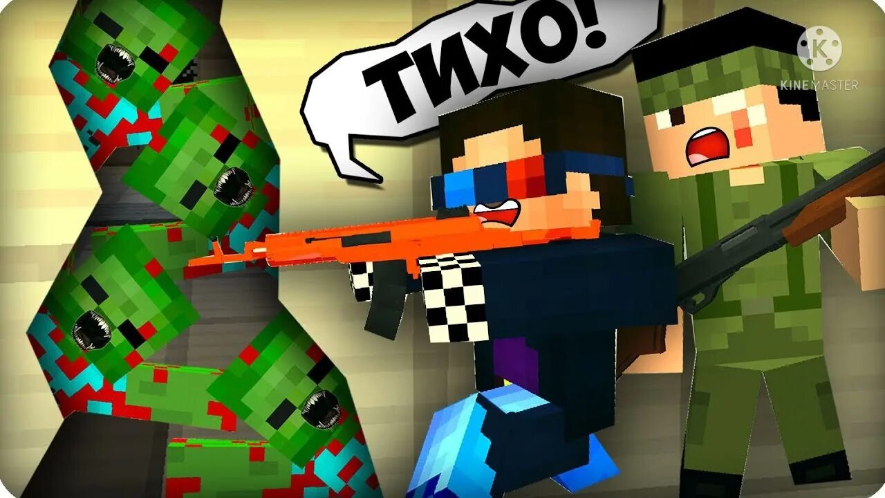 Шэди мэн зомби апокалипсис. Шеди мен 2 мировая война. Майнкрафт вторая мировая война. Майнкрафт зомби апокалипсис шеди. Шеди мена 2.