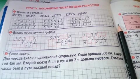 Решить пример 32 2