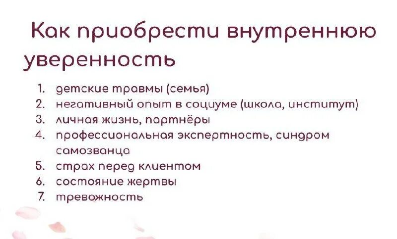 Как разобрать слово радость. Морфологический разбор имени прилагательного 4. Как разобрать глагол морфологический. Когда проводиться заключительный инструктаж. Провожают разбор 3.