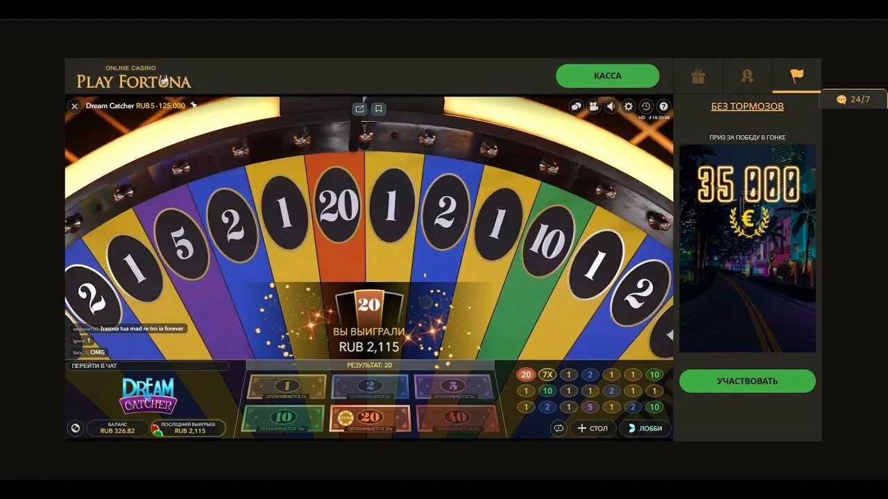 Casino x на деньги casino x7 win