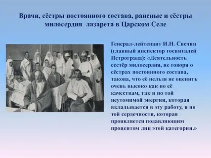 Сестра постоянно