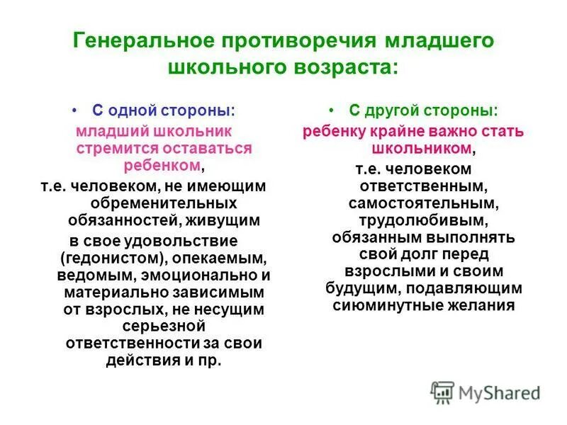 Значение млк и стороны мл. Значение млк и стороны мл. Значение млк и стороны мл. Значение млк и стороны мл. Найди значения угол mlkи стороныml.