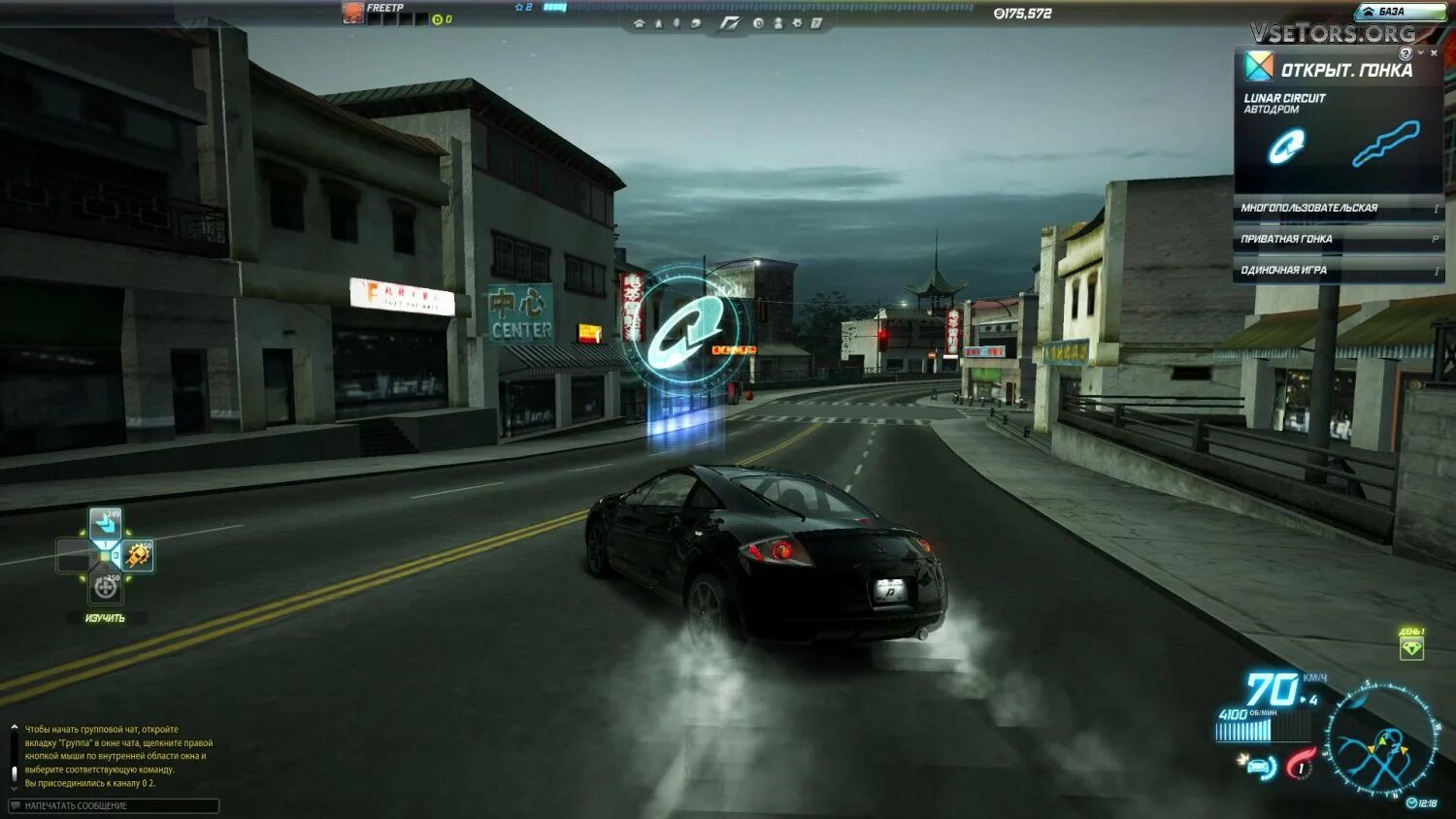 Need for Speed World REPACK by Pioneer. Need for Speed World карта 2010. Need for Speed World Multiplayer. Pioneer репаки. Freetp org sons