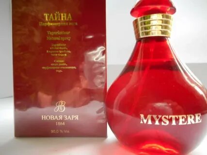 Тайной от новой зари