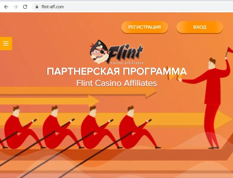 Партнерка казино фото. Flint Casino промокод 2019. Картина партнерской программы. Flint - это приложение. Kent info casino промокод casinokent ru ru