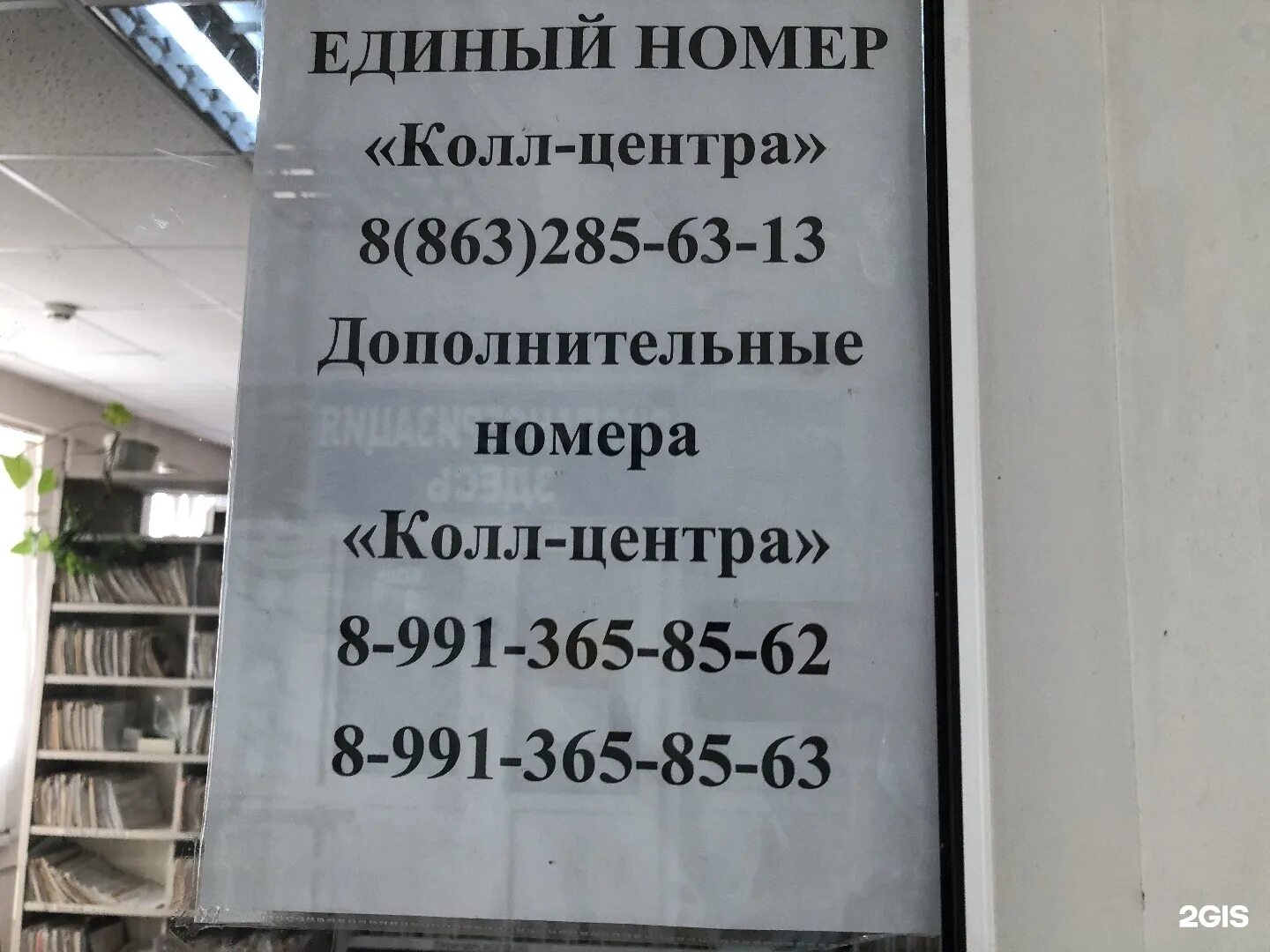 Ул куйбышева 136. Поликлиника 1 батайск. поликлиника в батайске на куйбышева. поликлиника номер три в батайске.