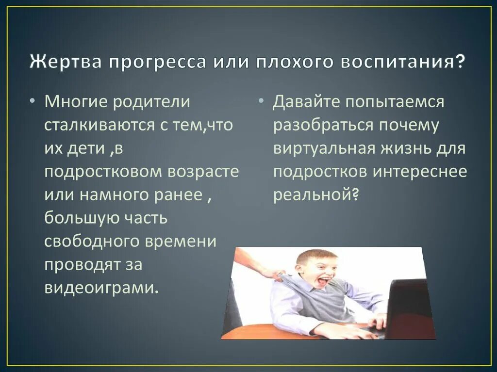 Зависимый ничего