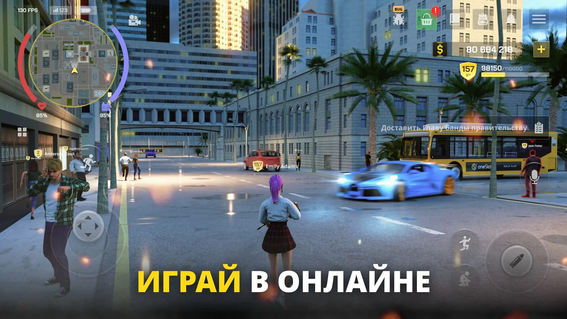 One State РП. One State симулятор жизни. One State Rp игра. One State геймплей. Download state