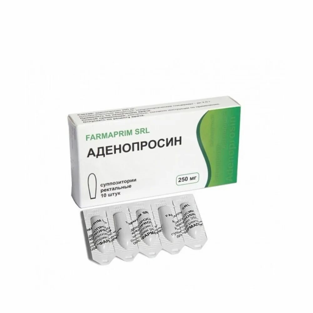 Свечи аденопросин 150мг. Аденопросин 150 мг 10 супп.рект. Аденопросин 150 мг. Аденопросин супп.рект. 0,029г №10. Аденопросин простатит