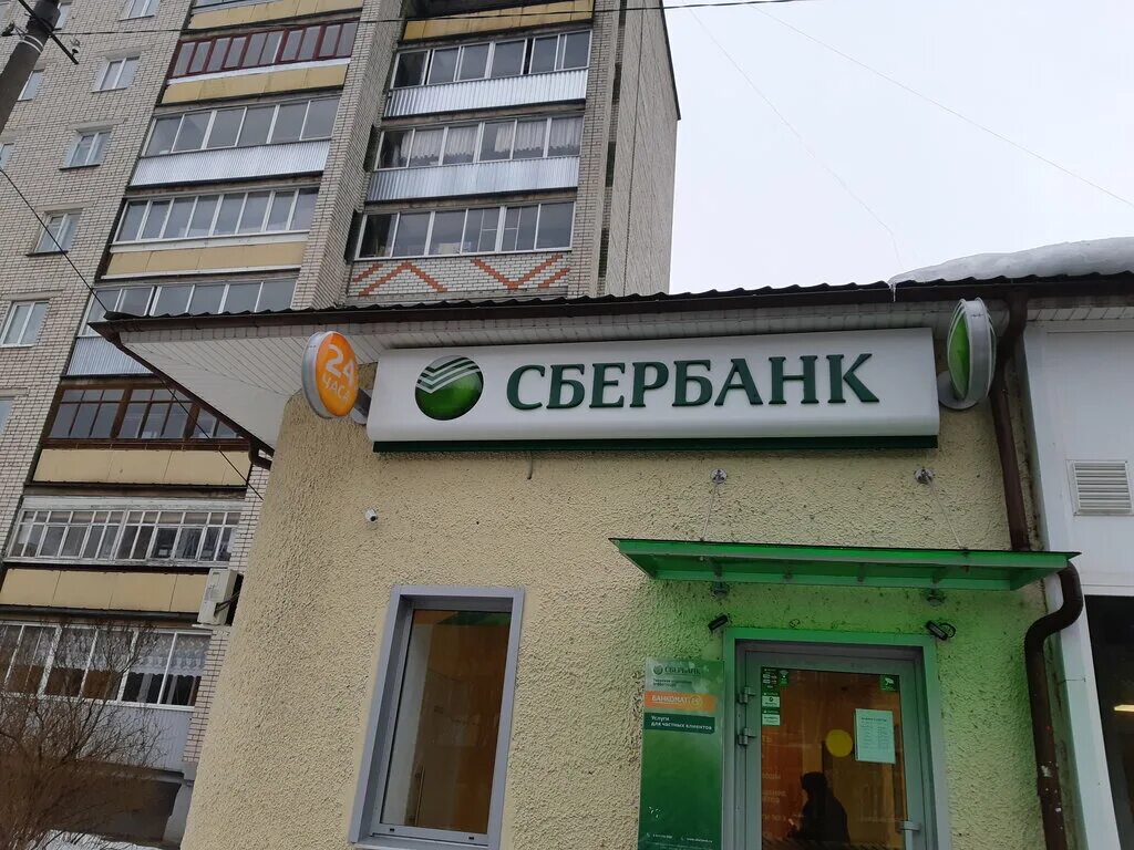 банкоматы кимры