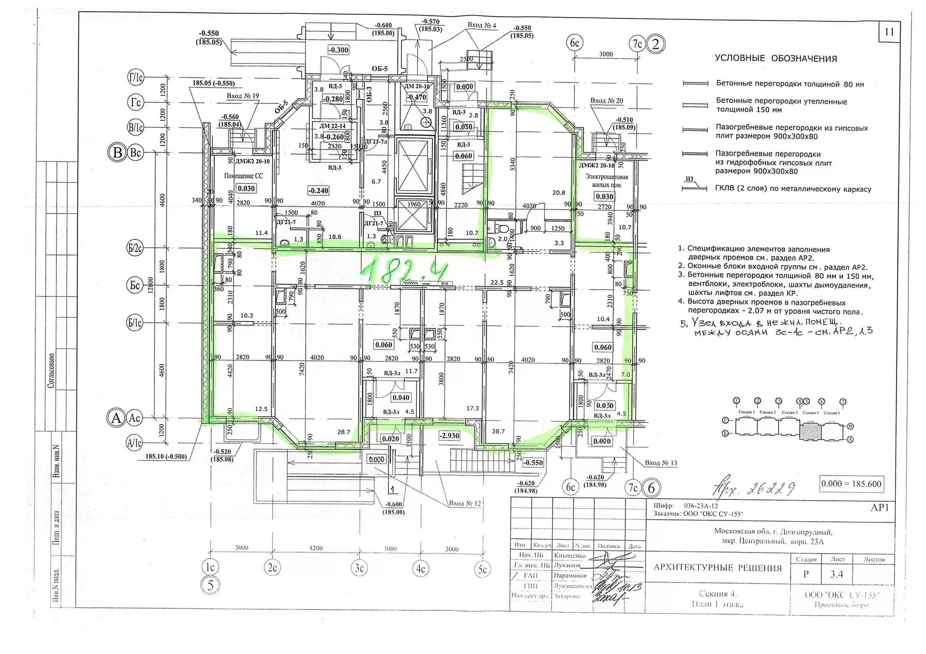 план перепланировки нежилого помещения. план перепланировки помещения. проект перепланировки нежилого здания. переустройство и перепланировка помещения в многоквартирном доме. экспликация помещений в нежилом здании.